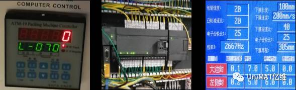 億維PLC在包裝機(jī)上的應(yīng)用