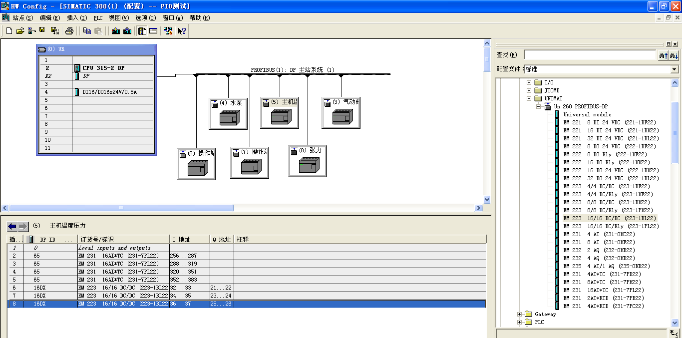 億維UN 260接口模塊在特殊薄膜生產(chǎn)設備中的應用